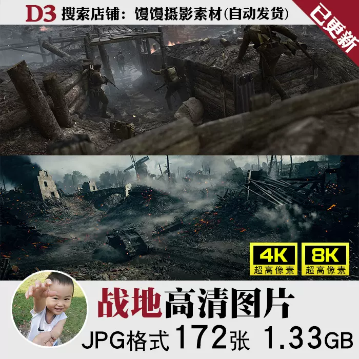 战争背景图-新人首单立减十元-2021年11月淘宝海外