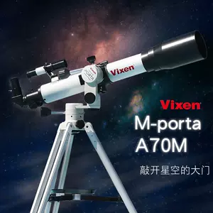 vixen天文望远镜-新人首单立减十元-2022年4月|淘宝海外