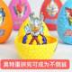 
Ultra Egg Gashapon Cartoon King Ultra Deformed Egg Blind Box Ultraman Doll