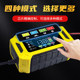 Youxin Smart Car Battery Charger 12V24V Volt Motorcycle Lead Acid Battery Repair Charger General
