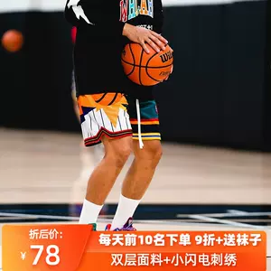 拼接运动复古短裤- Top 50件拼接运动复古短裤- 2023年11月更新- Taobao