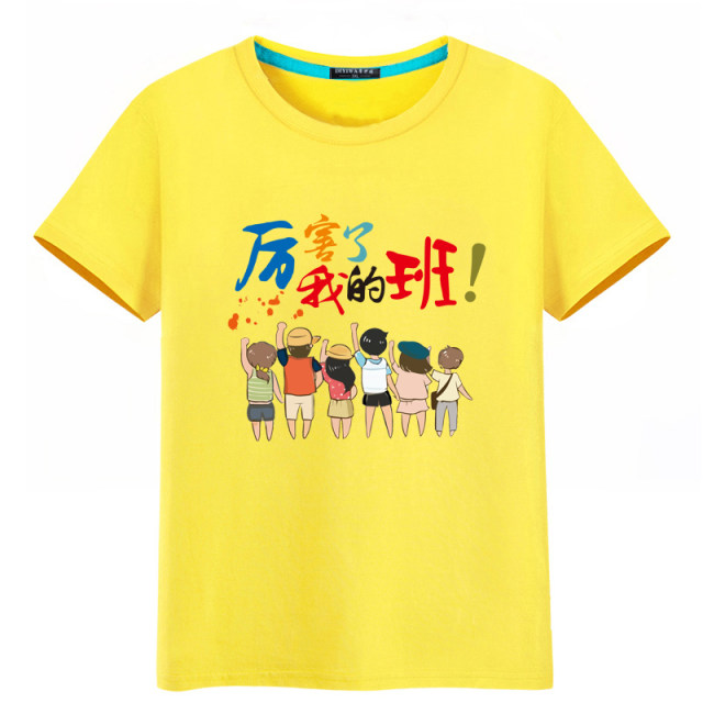Pure cotton T-shirt class uniform custom logo work clothes short-sleeved printed cultural shirt party group class uniform round neck students
