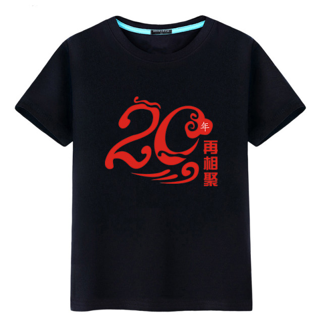 Custom T -shirt Printing Pure Cotton Round Neck 20th Anniversary Student Party DIY Enterprise Annual Conference Cultural Shirt Printing LOGO
