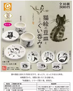 日本豆皿- Top 100件日本豆皿- 2023年9月更新- Taobao