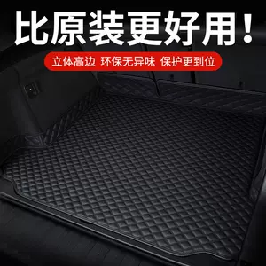 trunk mat Latest Top Selling Recommendations | Taobao Singapore