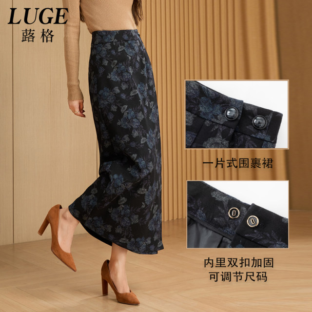 2024 new printed hair wool woolen skirt autumn and winter one -piece wrap skirt winter long mother dress straight skirt
