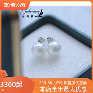 即出荷可能 和田玉 18k 耳环earring（奶白 milk white） レディース