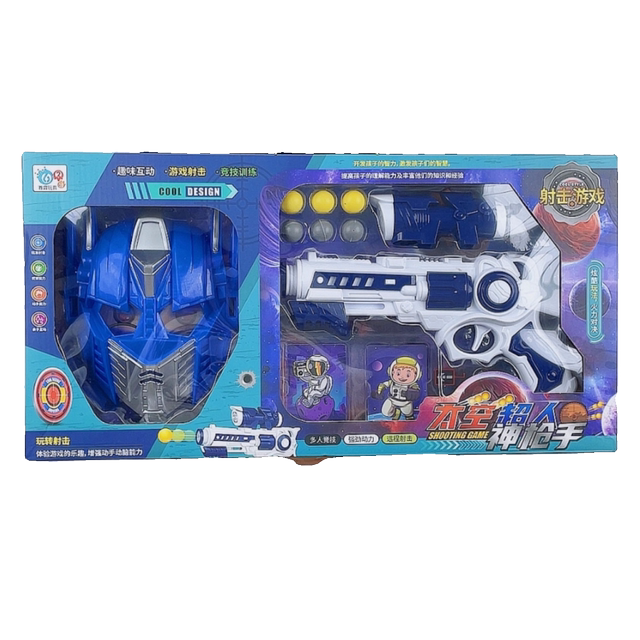 Children's soft bullet air gun parent-child interaction mask foam aircraft gun battle gift box toy training class gift