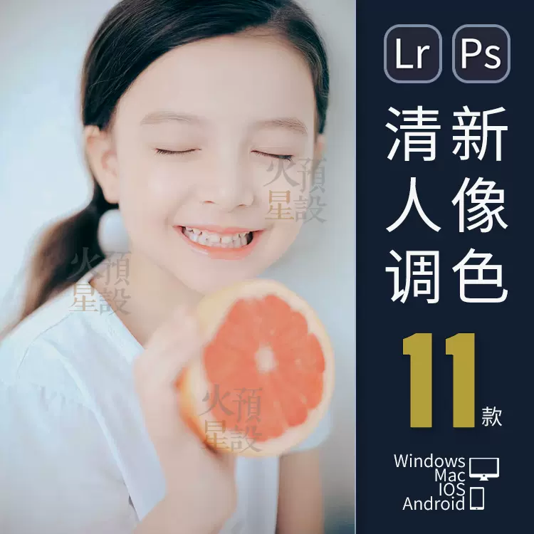 lightroom白-新人首单立减十元-2021年11月淘宝海外