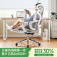 Ergonomic chair waist protection computer chair home comfortable sedentary e-sports chair boys reclining office chair