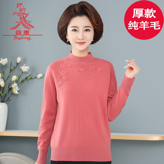 Phoenix thick women's wool sweater 2025 autumn and winter three-dimensional embroidered solid color half turtleneck mother sweater women's loose