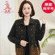 Phoenix 100 Pure Wool Foreign Qi Mom Female Pure Wool Sweaters Cassaccoon Jacket