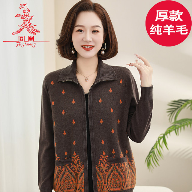 Phoenix 100 Pure Wool Foreign Qi Mom Female Pure Wool Sweaters Cassaccoon Jacket