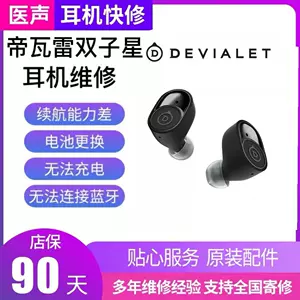 差电电池 Top 100件差电电池 22年12月更新 Taobao