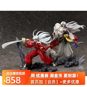 犬夜叉桔梗 新人首单立减十元 22年6月 淘宝海外