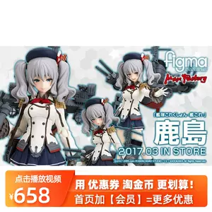 鹿島艦娘- Top 100件鹿島艦娘- 2023年11月更新- Taobao