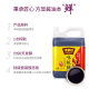 Mishida Miji Fresh Soy Sauce 1.6L Special Brewing and Cooking Dip Seasoning Light Soy Sauce 1.8kg