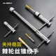 Adjustable tap wrench, ratchet tapping wrench, extended tap tapping tool chuck frame, manual