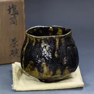 茶箱日本茶道-新人首单立减十元-2022年4月|淘宝海外