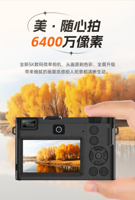 Canon HD Digital Camera Micro SLR 5K Can Take Photos Student Party Selfie Travel CCDWI-FI