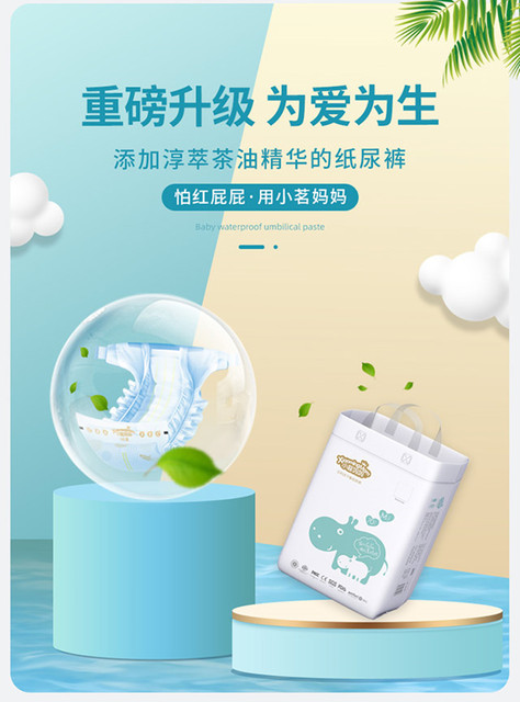Xiao Ming's mother tried newborn diapers pull pants diapers ultra-thin breathable soft NBSMLXL