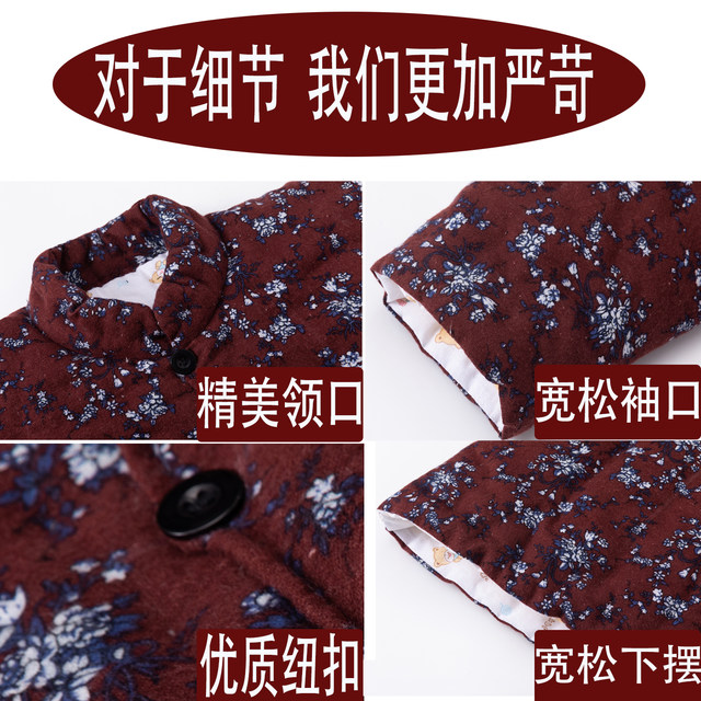 Pure cotton handmade cotton coat for women, plus large size pure cotton coat for elderly people, wearing thickened small cotton jacket inside
