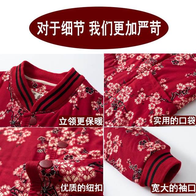2024 New Jacket-style Cotton-padded Jacket for Middle-aged and Elderly Women Thin Liner Small Cotton-padded Jacket Mother's Stand-up Collar Cotton Jacket