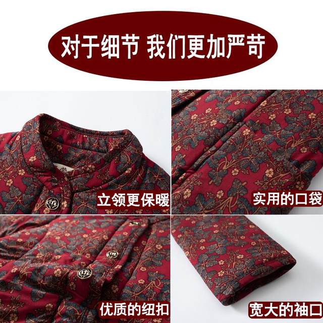 Camel velvet cotton jacket for women, elderly people, autumn and winter warm cotton jackets, grandma wears loose large-size floral cotton jackets at home
