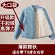 2024 New Jacket-style Cotton-padded Jacket for Middle-aged and Elderly Women Thin Liner Small Cotton-padded Jacket Mother's Stand-up Collar Cotton Jacket