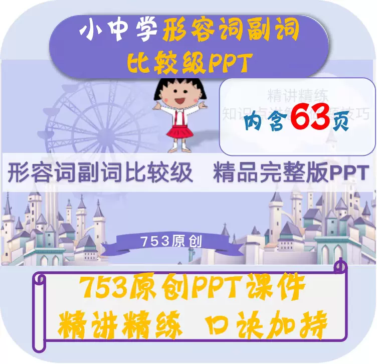 比较英语 新人首单立减十元 21年12月 淘宝海外