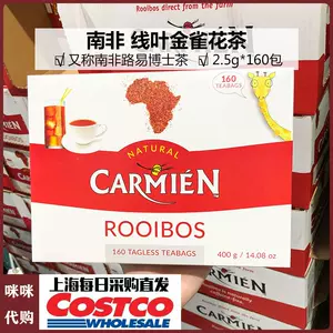 线costco 新人首单立减十元 22年10月 淘宝海外