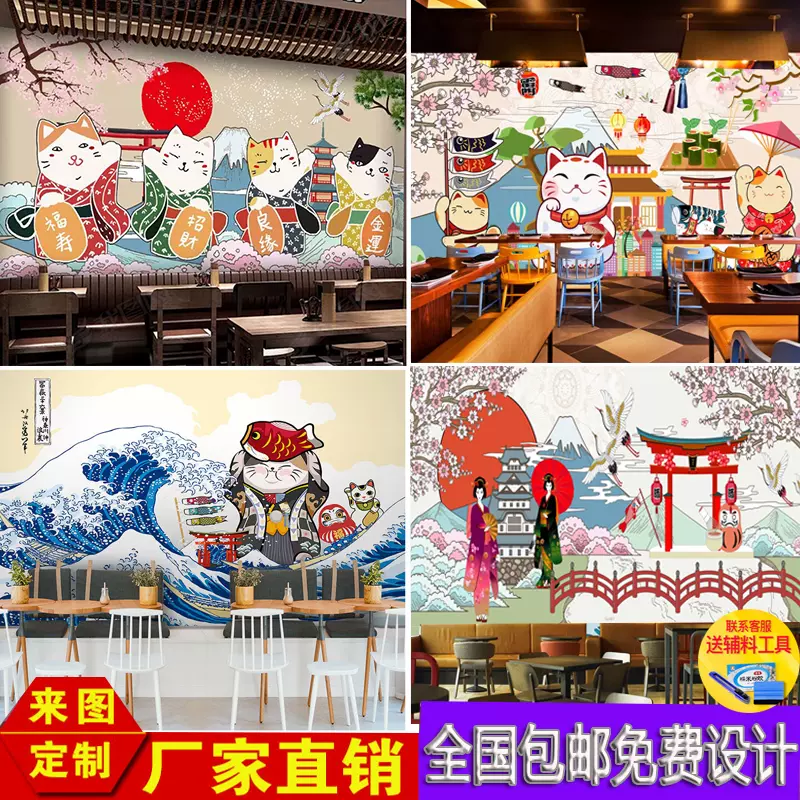 壁纸日式日系和风卧室 新人首单立减十元 21年10月 淘宝海外