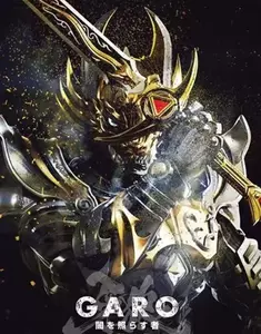 牙狼 新人首单立减十元 22年6月 淘宝海外