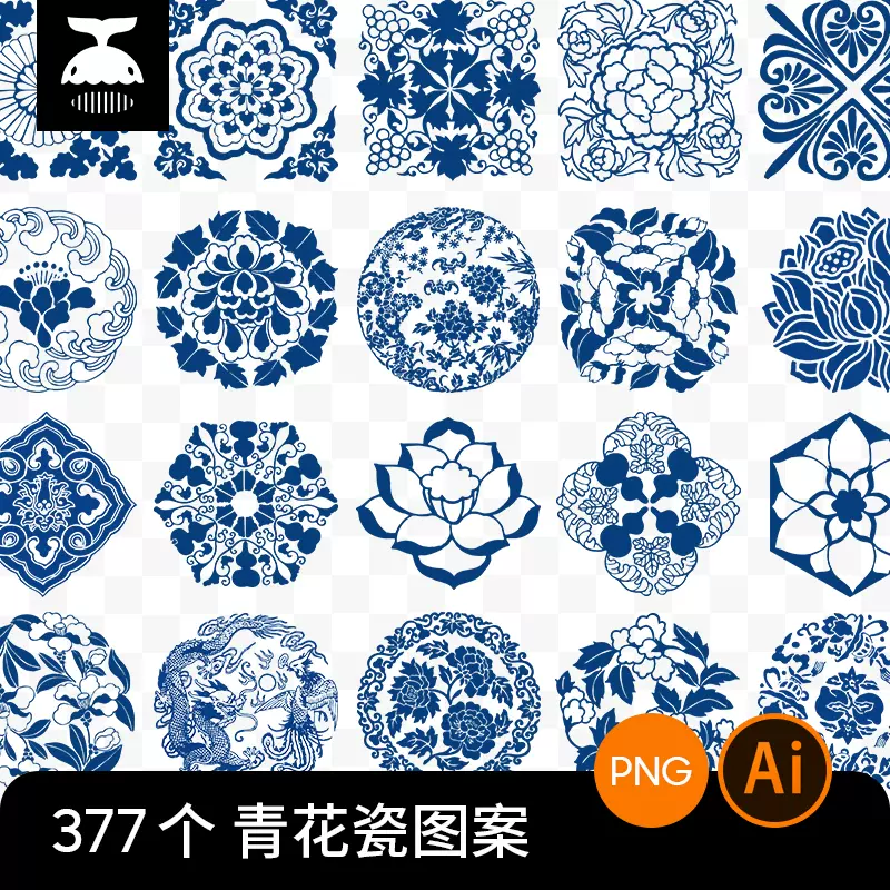 中国风传统古典青花瓷图案花纹图形纹样ai矢量cdr设计素材png免