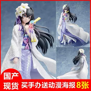 白无垢和服 新人首单立减十元 22年3月 淘宝海外