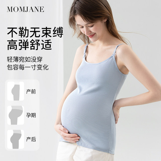 Breastfeeding camisole, spring and autumn style, warm and bra-free for pregnant women when going out for breastfeeding, inner base layer, postpartum period, can be worn outside
