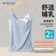 Breastfeeding camisole, spring and autumn style, warm and bra-free for pregnant women when going out for breastfeeding, inner base layer, postpartum period, can be worn outside