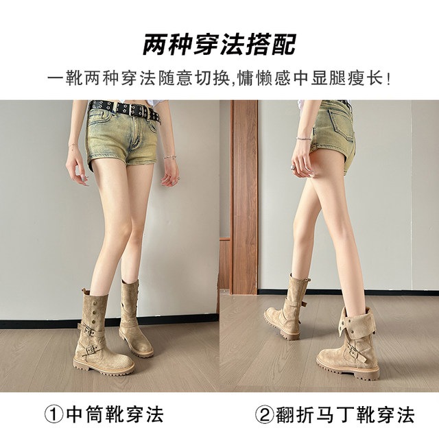 Six o'clock uncle's height-enhancing retro Maillard Martin boots for women 2025 autumn new style without knees and wearing western short boots