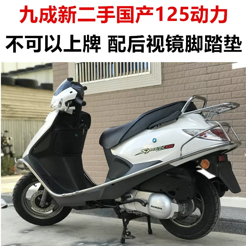 二手摩托车 新人首单立减十元 21年11月 淘宝海外