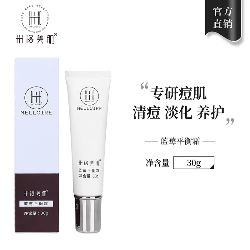 抑菌蓝莓 新人首单立减十元 2021年11月 淘宝海外