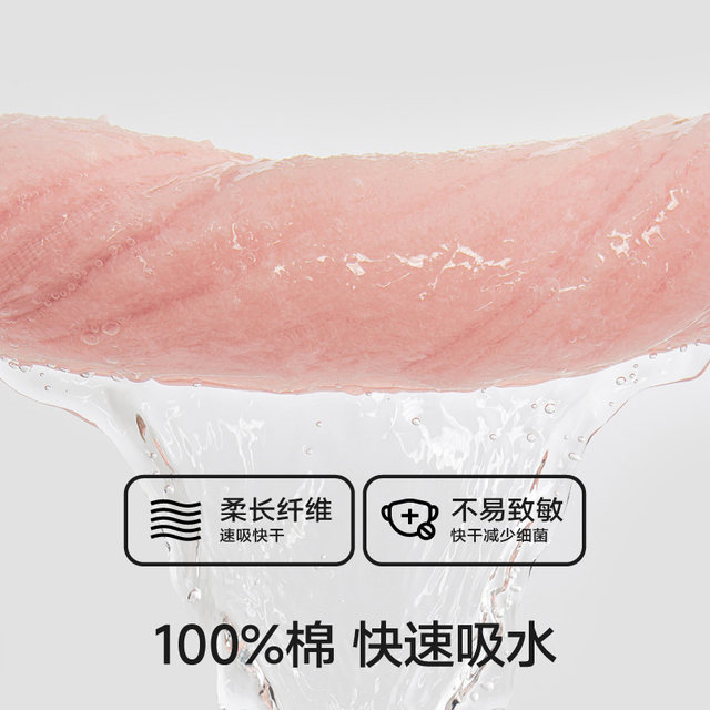 Sanli 5A Antibacterial Children's Towel Pure Cotton All Cotton Absorbent Face Washing and Bathing Home Soft Baby Small Towel Face Towel