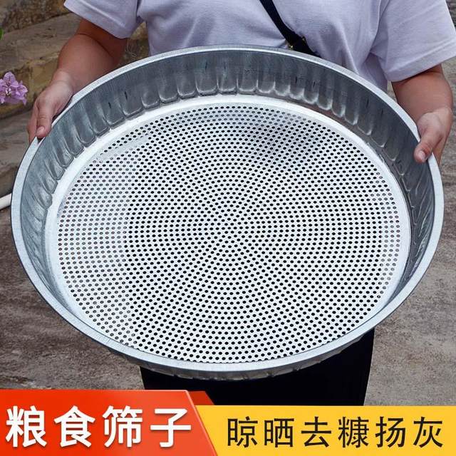 
Galvanized vegetable drying net, dry goods net, iron sieve, round dustpan, balcony drying vegetable dehydration