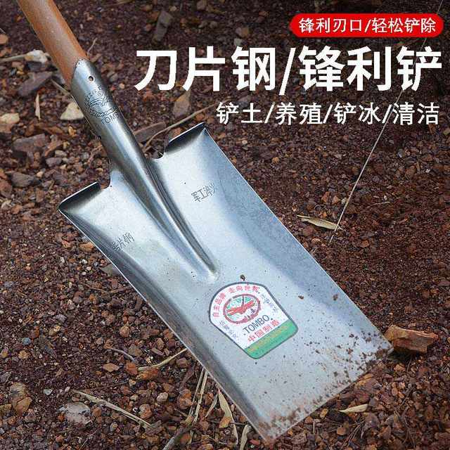 Flat-head shovel shovel all-steel agricultural shovel square digging tree manganese steel steel shovel shovel digging soil shovel soil planting flowers and vegetables
