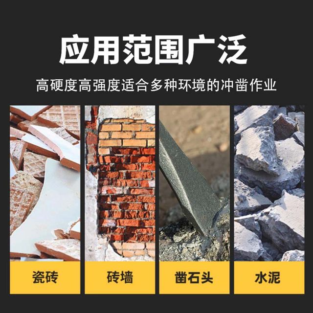 Chisel Cement chisel Carbon steel flat head chisel Punch chisel Chisel stone masonry hammer Masonry steel chisel
