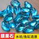 
Fish tank landscaping paving stone transparent cashew stone flower fish tank blue glass stone potted succulent ornamental stone