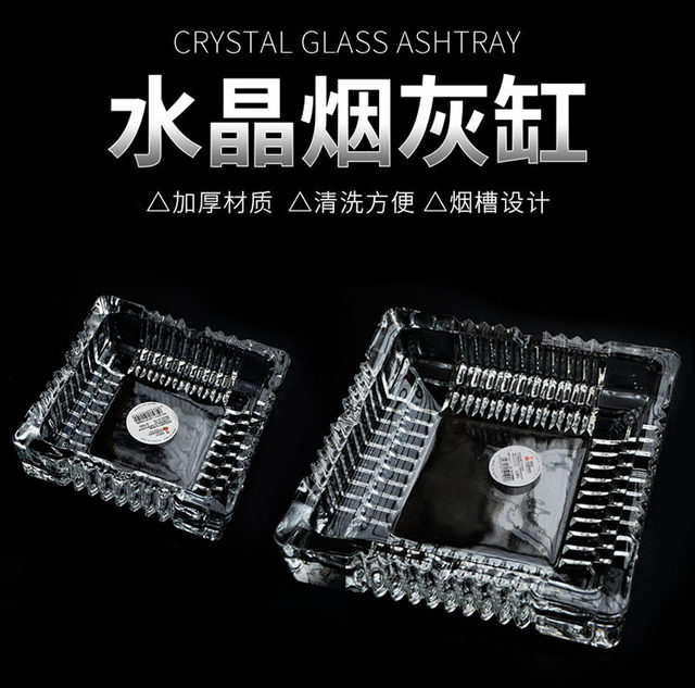 Crystal glass ashtray home creative office living room large thickened anti-fall ash anti-fly ash square