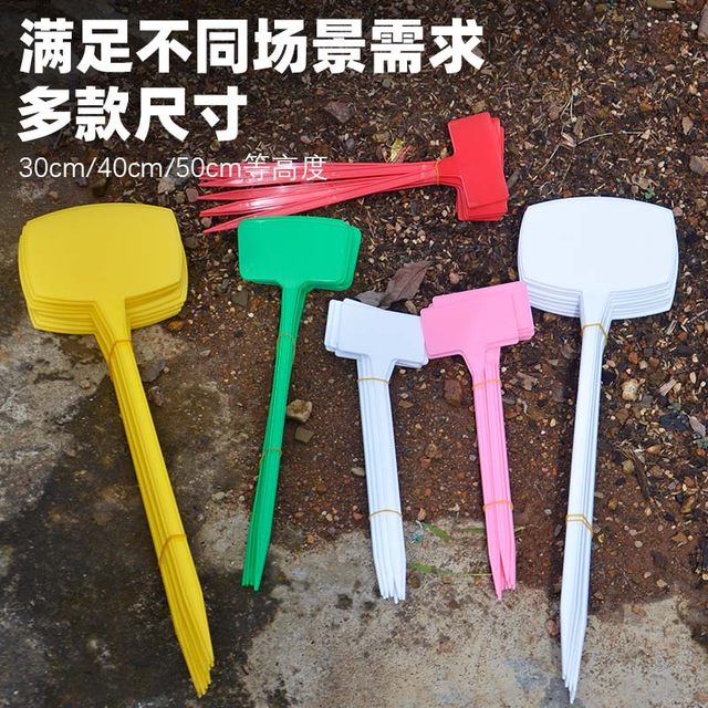 Flat inclined plastic large-sized floor horticulture label agricultural corn test ground mark indicator sign combination