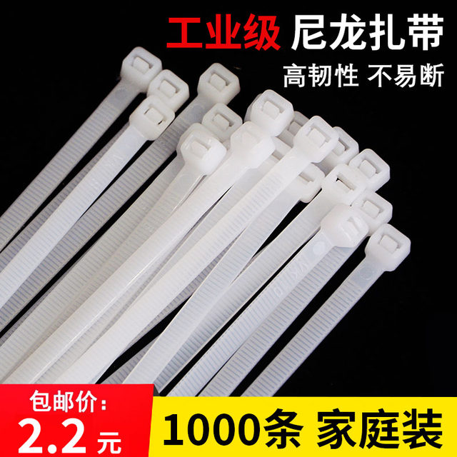 Nylon plastic cable tie buckle strong cable tie rope wire binding belt holder self-locking white cable tie