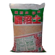 Kanuma soil whole pack imported from Japan, deer marsh soil particles small meat paving stone planting soil meat special soil hard