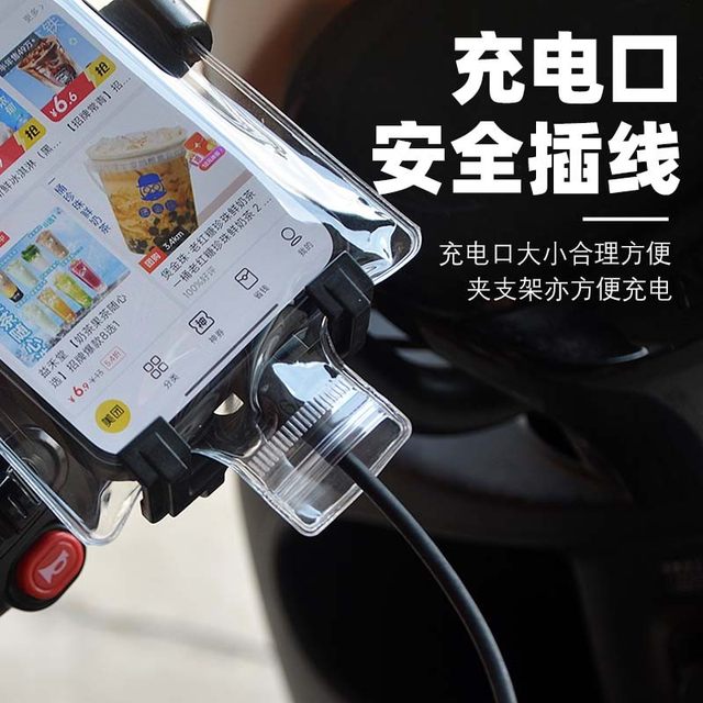 Mobile phone rain bag for takeout, special rider, rechargeable stand, waterproof bag, thickened touch screen camera, waterproof cover